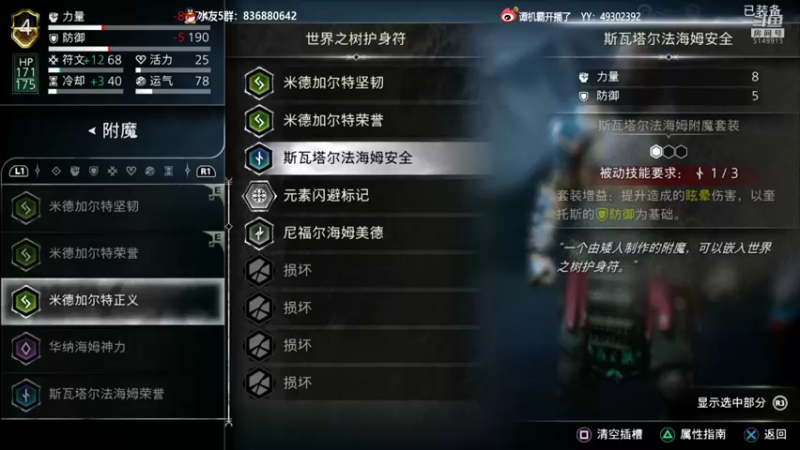 【2022-11-13 00点场】谭机霸开播了：⭐【霸霸】战神5，动作游戏天花板⭐