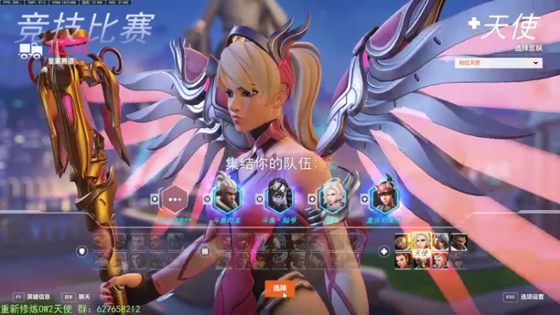 【2022-11-15 19点场】CheersC：单排天使能上分吗