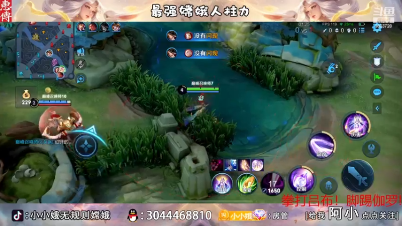 【2022-11-14 22点场】小小娥1：请开始你的表演！！！