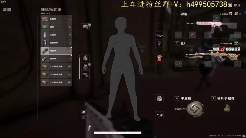 【2022-11-15 15点场】小老虎彦霖：极致的运营和操作