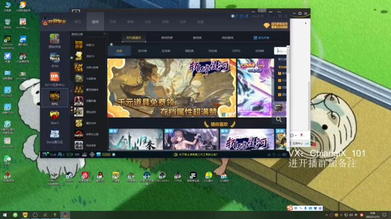【2022-11-15 05点场】芥末AAAAA：晚上好，先试一下RPG