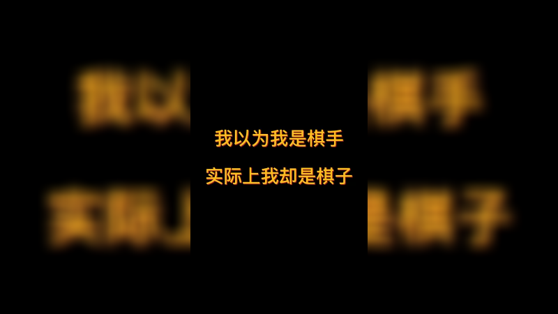 【diyy刘頔】《无间道》《碟中谍》毕竟都是电影里的啊 csgo
