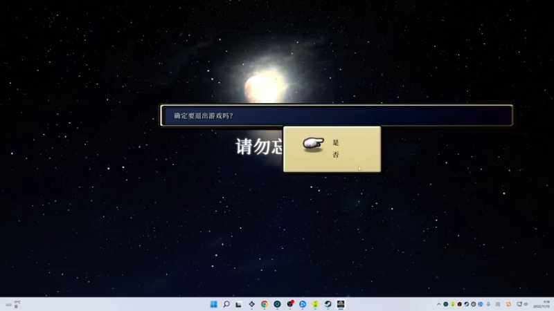 【2022-11-15 00点场】王师傅精益求精：30天连播day19 美服无礼遇！