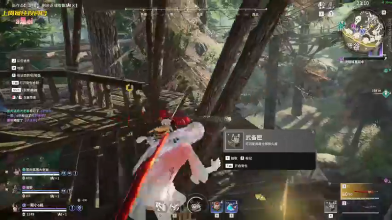 【2022-11-13 21点场】一颗小a桃：【小奶团】桃灵儿变强的第166天