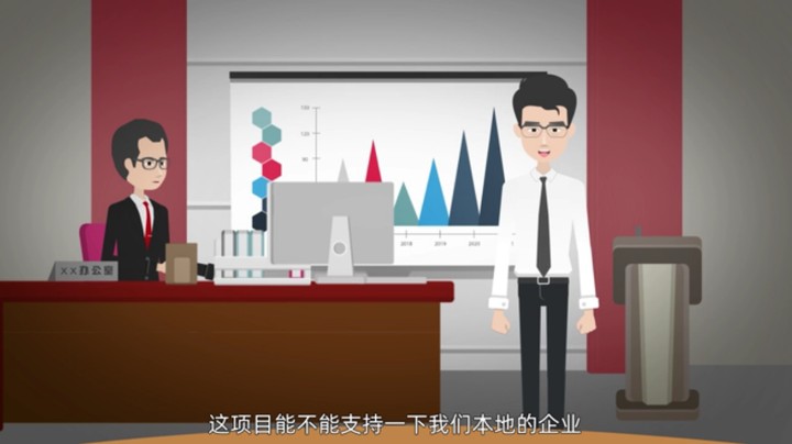 《反垄断法》普法动画之行政性垄断