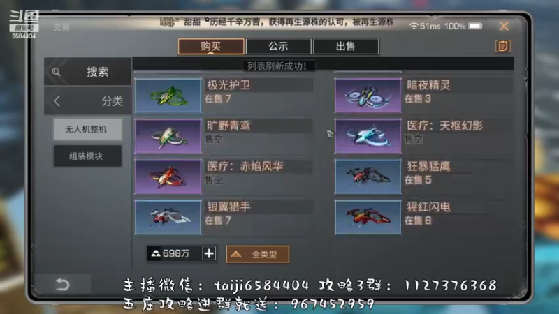 【2022-11-14 19点场】中华田园冯太极：果壳岛<涂山散仙>营地收人