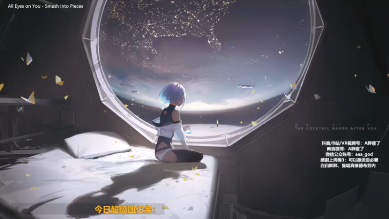 【2022-11-15 12点场】A胖瘦了：A胖FIFA23~踢踢DR~等FO4开服