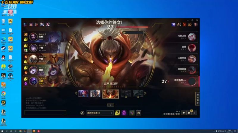 【2022-11-15 14点场】草莓：草莓：廉颇上单无敌~