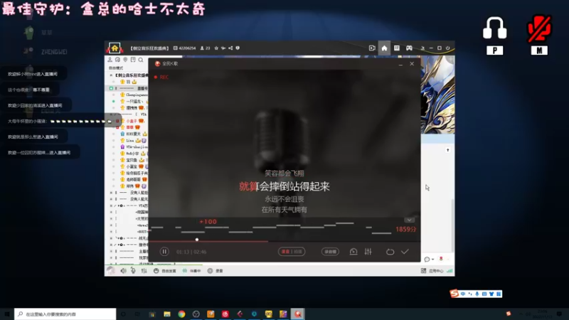 【2022-11-13 23点场】一只猛龙丶：自闭城的王者~我无敌