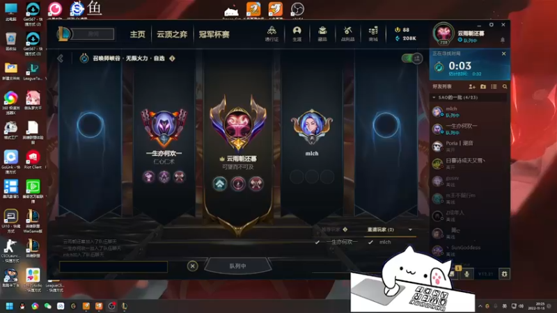 【2022-11-15 20点场】欢颜ZG：大厨下饭冲冲冲