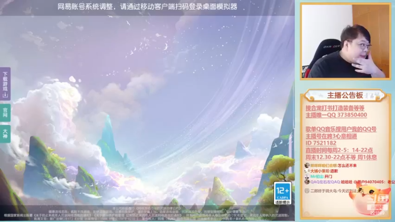 【2022-11-15 14点场】小儿郎丶丶：梦幻西游手游~221869~~