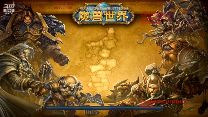 【2022-11-14 20点场】许言0407：许老板：恶魔猎手大秘境