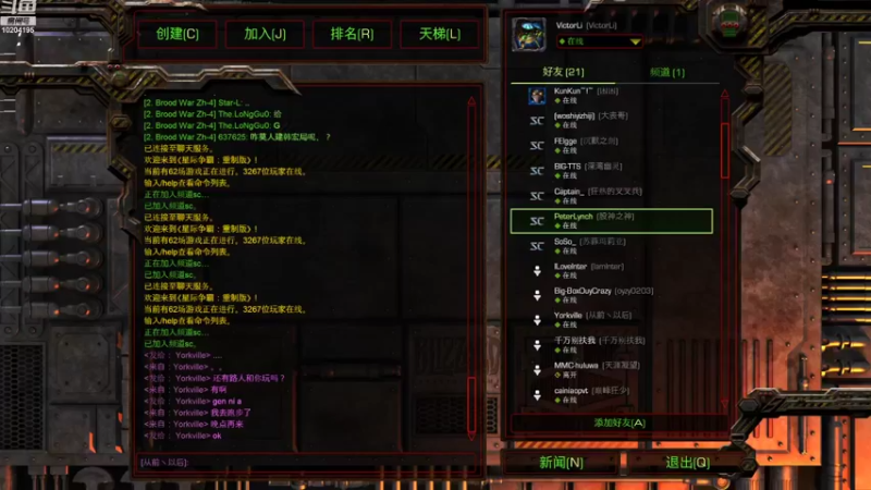 【2022-11-14 19点场】星际争霸Victor：归去，也无风雨也无晴