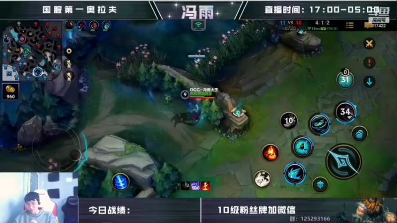 【2022-11-15 13点场】驴酱的冯雨大王：冯雨大王：保持理智，热爱生活~