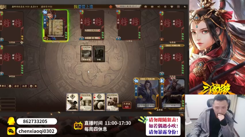 【2022-11-14 21点场】吹得神丶丶丶：冲击全服冠军！