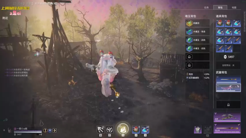 【2022-11-13 23点场】一颗小a桃：【小奶团】桃灵儿变强的第166天