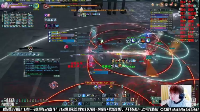 【2022-11-15 09点场】雨雨雨雨豪：屠龙刚~出手了！
