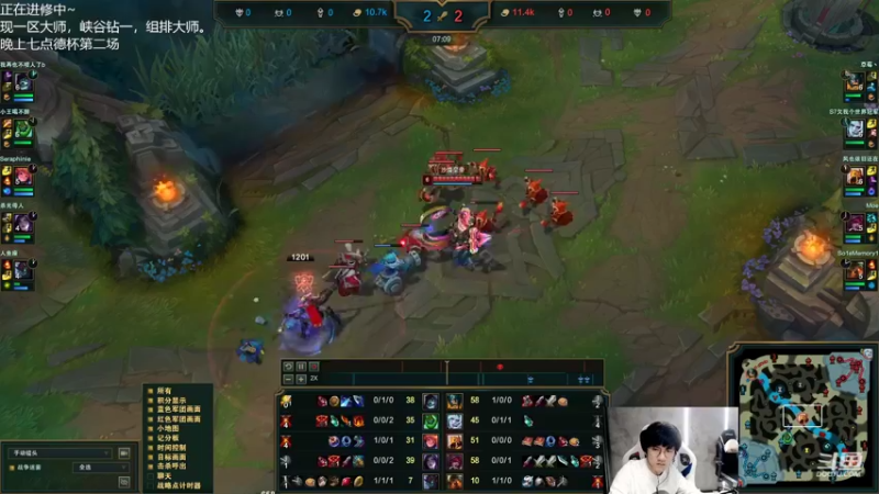 【2022-11-15 17点场】Misaya若风lol：若风：7点德杯比赛，加油！