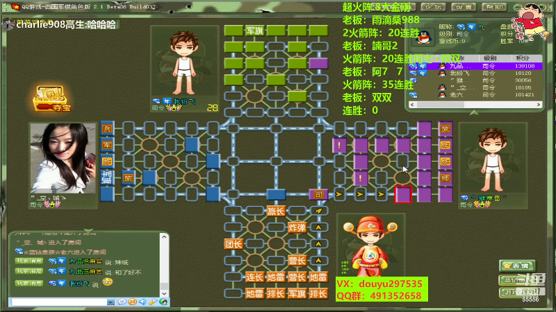 【棋牌娱乐】恶蚊子的精彩时刻 20221115 00点场