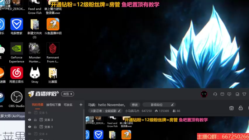 【2022-11-14 22点场】小马锅马杰：马锅：hello November。