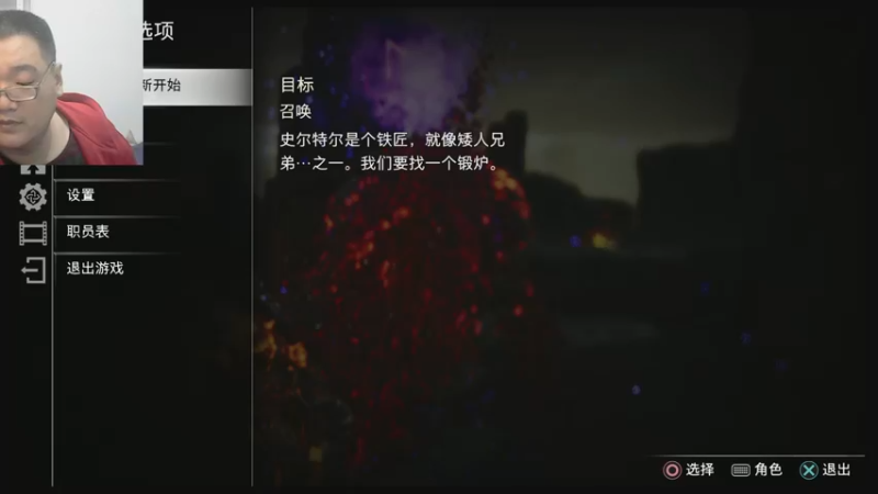 战神5诸神黄昏22-11-11 (41)