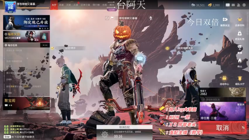 【2022-11-15 10点场】sysyu：赛季最后两天 不来上个修罗？