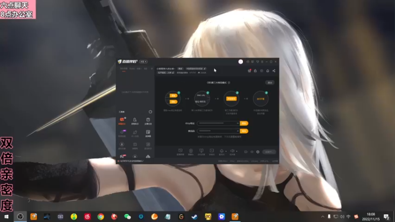 【2022-11-15 18点场】若若跑的贼快：小若同学六点半来~