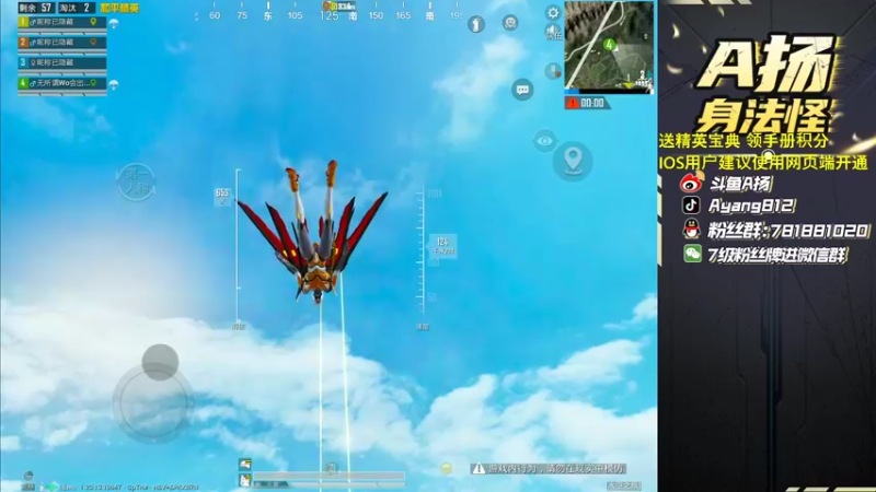 【2022-11-15 22点场】A扬丷：《开精英手册兑皮肤》