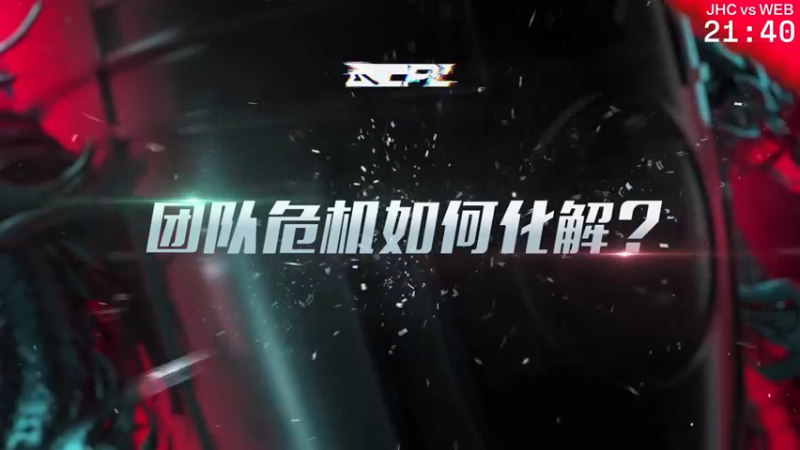 【2022-11-15 16点场】英雄联盟赛事3：解说主持杯净流