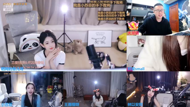 【2022-11-15 00点场】晒网的慧儿呀：如果眼里能有星光