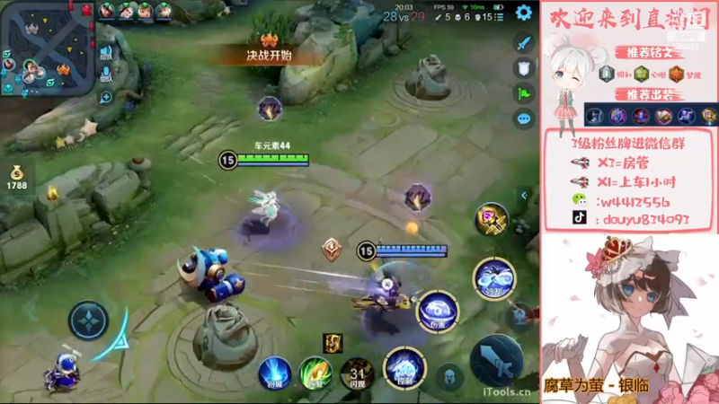 【2022-11-15 21点场】小飞Avery：国服小乔：学小乔看小飞