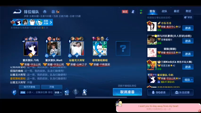 【2022-11-15 13点场】DYG萧玦：打打排位把