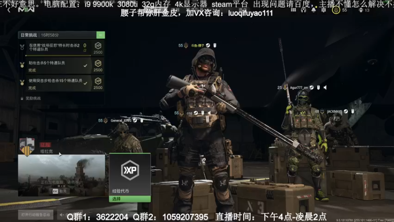 【2022-11-14 20点场】Zy丶腰子：COD19！他来了！！！
