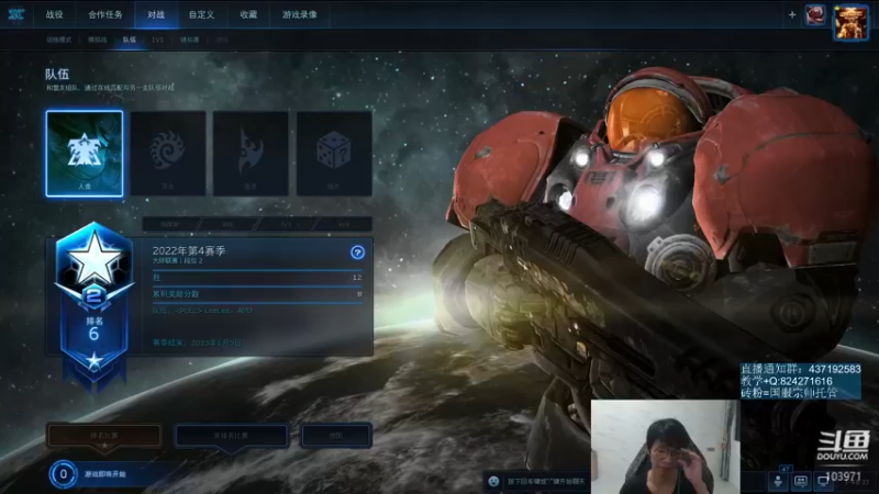 【2022-11-14 20点场】SCLeeLee：LeeLee国服天梯