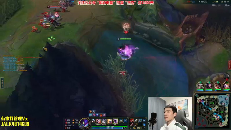 【2022-11-15 02点场】杰克螳螂：JKTL野区开膛手