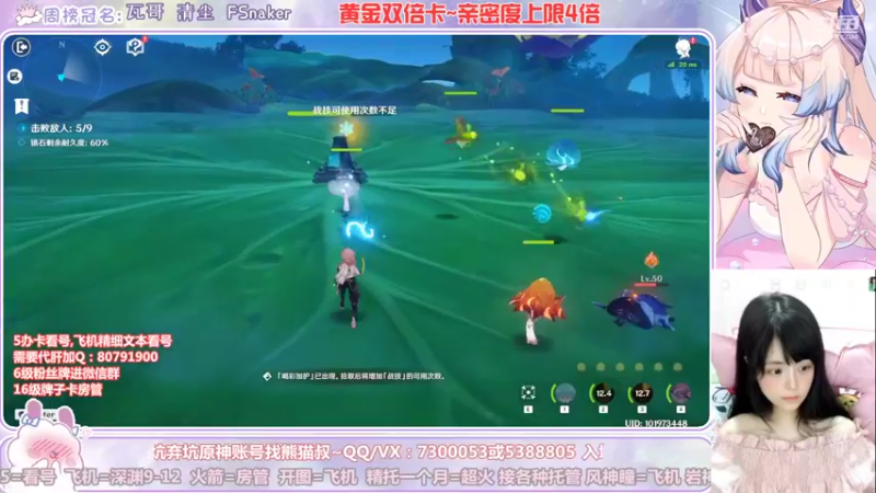 【2022-11-14 00点场】Super肉提姆：【肉肉】萌新导师~看号深渊各种肝~