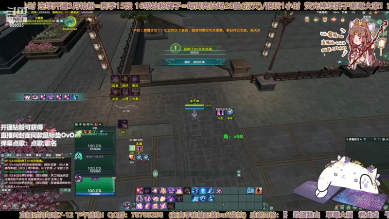 【2022-11-14 21点场】黎拆OvO：【黎拆】衍天宗JJC！