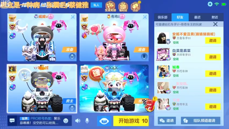 【2022-11-14 22点场】昨日Despacito：昨晚11点睡觉