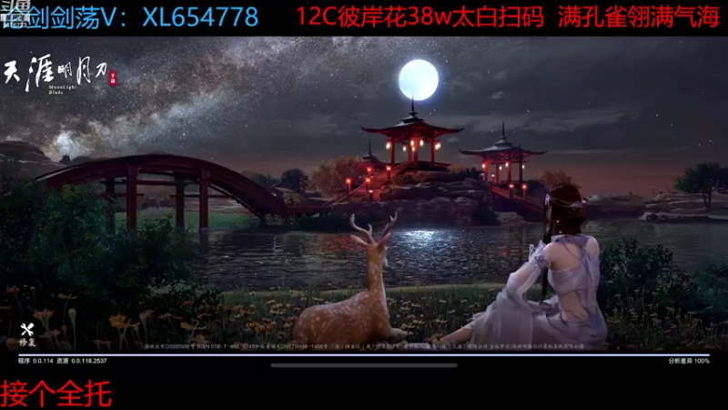 【2022-11-14 20点场】乐乐阿ovo：全职业论剑...