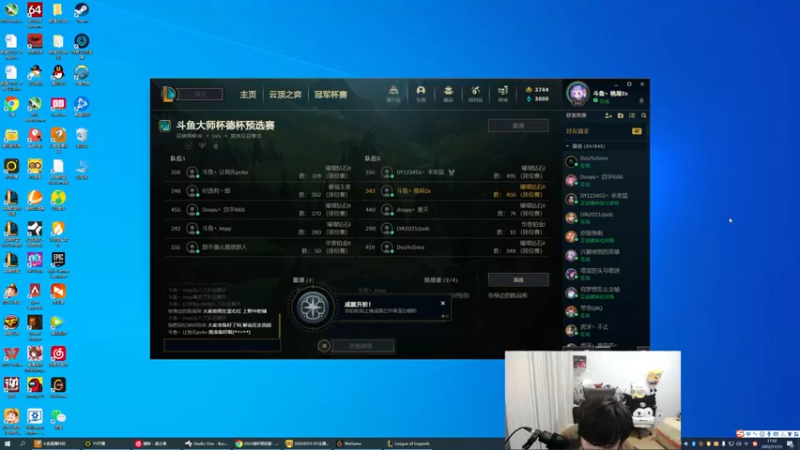【2022-11-15 17点场】格局OoO：比赛咯 兄弟们 冠军进德杯