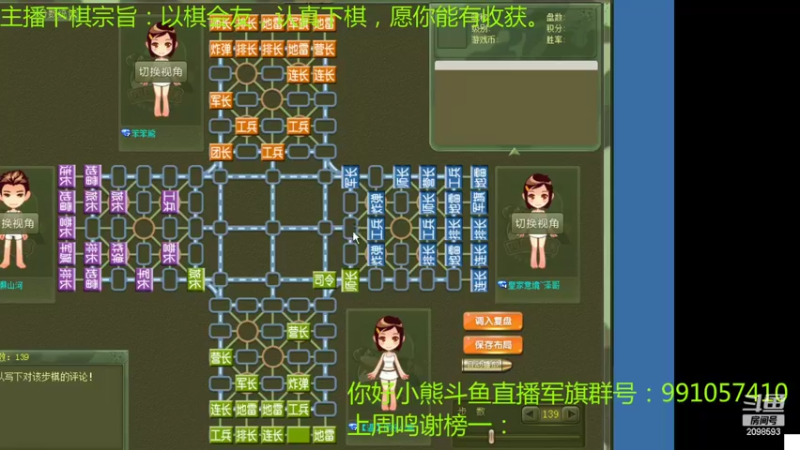 【2022-11-15 00点场】你好小熊：讲棋愿你能有收获