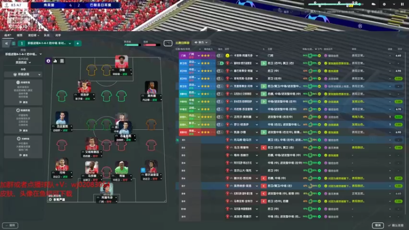 【2022-11-14 22点场】吉良上总介：德甲弗莱堡，超越拜仁成为班长！