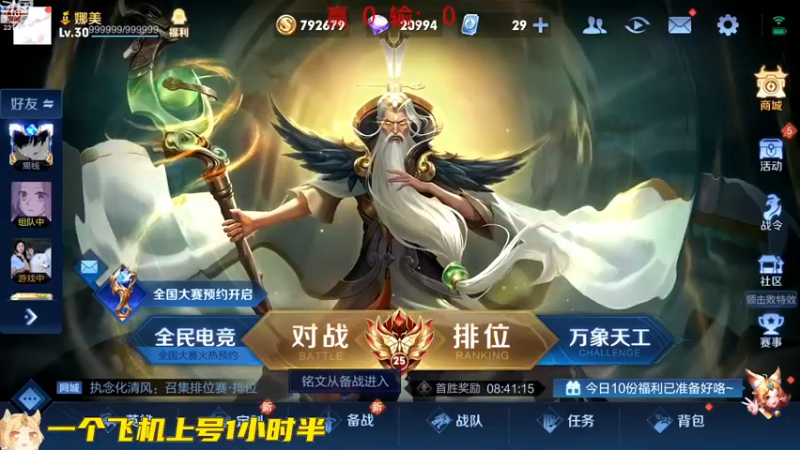 【2022-11-15 11点场】国服老狐狸：国服妲己：进来学技术啦