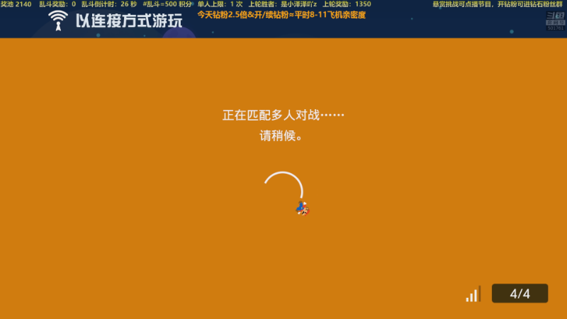 【互动派对】白白的胖胖呀的精彩时刻 20221115 20点场