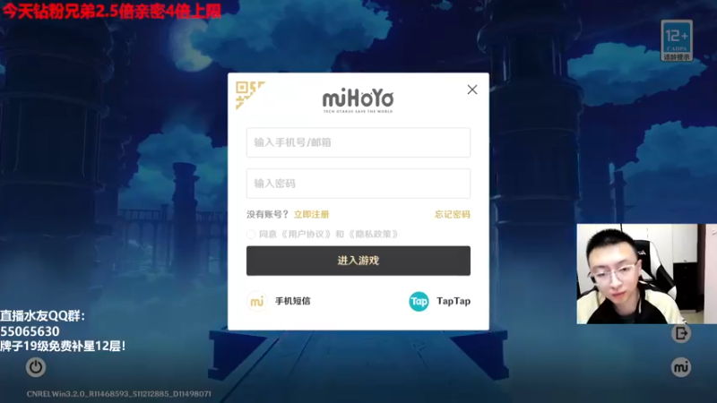 【2022-11-13 20点场】原神龙四爷：没事儿看老四，解压又励志！