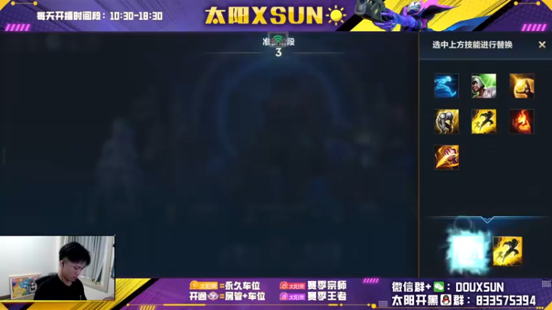 【2022-11-13 14点场】太阳Xsun：☀黄金双倍·全能AD·峡谷之巅