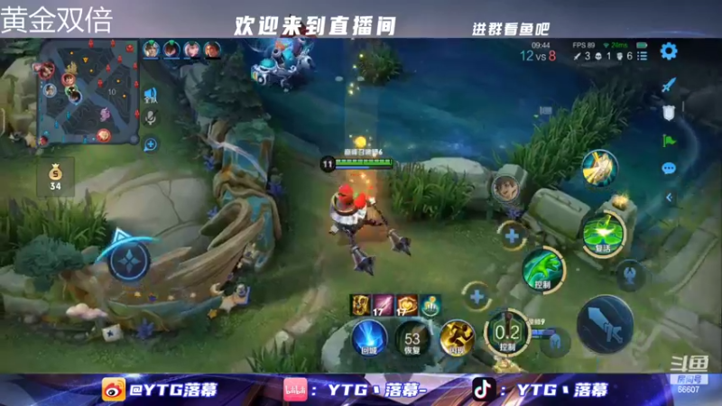 【2022-11-15 19点场】YTG丶落幕：黄金双倍高手双排