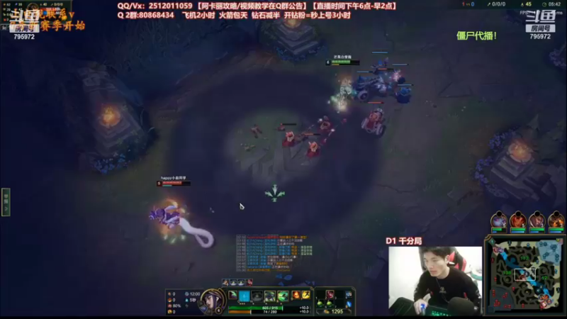 【2022-11-15 04点场】Akl托尼老师：世界级顶尖阿卡丽：阿卡丽夺得冠军皮肤了耶