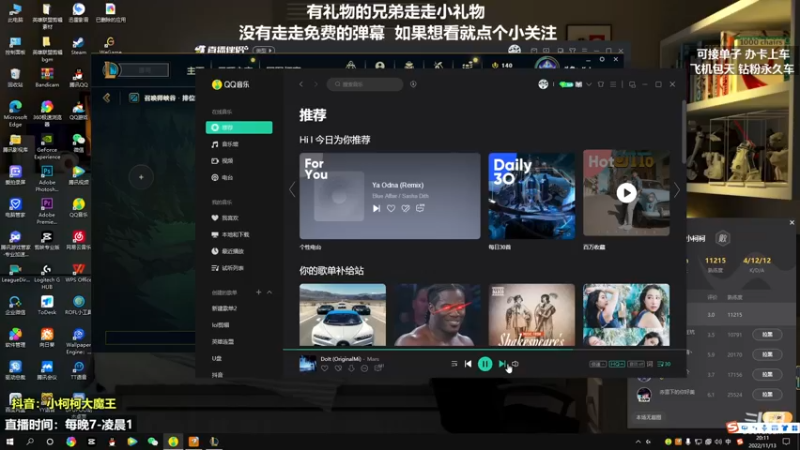 【2022-11-13 20点场】小柯柯大魔王：赛季结束第三天!!!