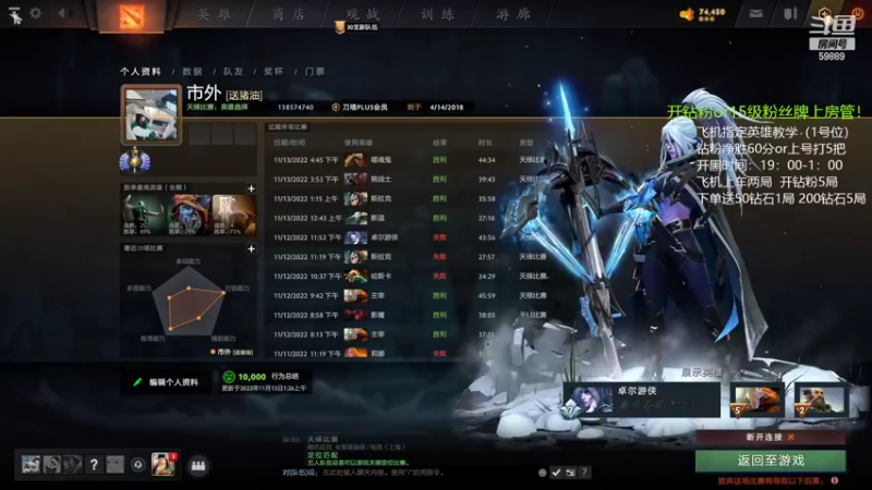 【2022-11-13 17点场】亚瑟归来丶：有车位 绝活小鱼儿